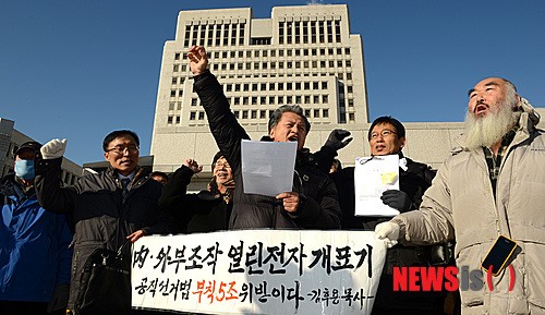 내.외부조작 열린 전자개표기