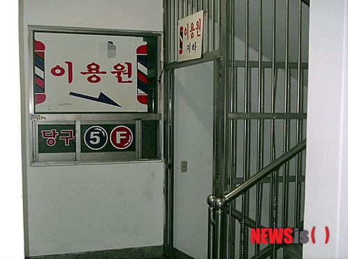 성매매 퇴폐이발소 입구 모습
