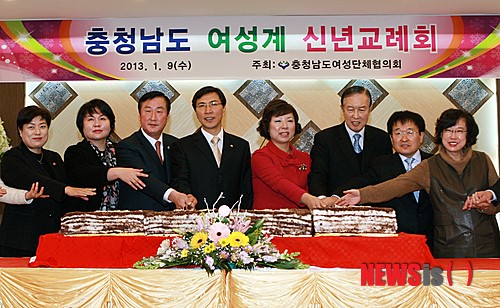 안희정 지사 여성이 살기 좋은 행복한 충남 만들 것