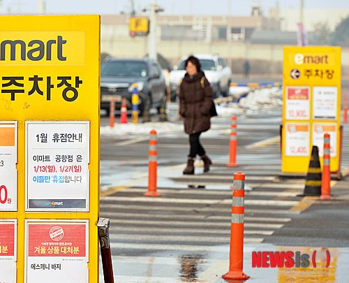 대형마트, 새해 첫 의무휴점