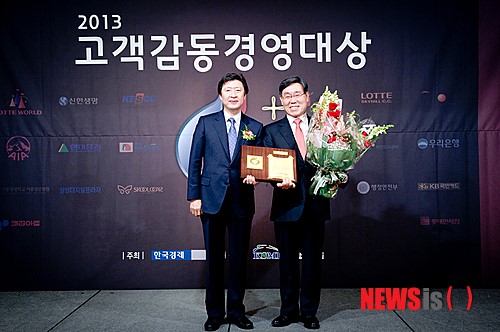 전기안전공사, 고객감동경영 빛났다