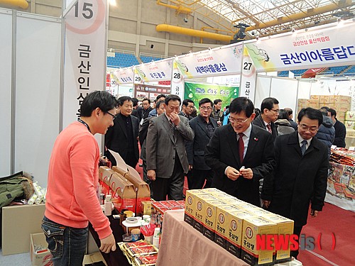 금산인삼, 울산박람회서도 최고 흥행 기록