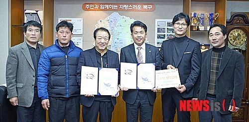 북구, 무룡산 영 한우와 협약