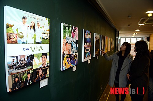 일년의 어울림, 함께하는 드림