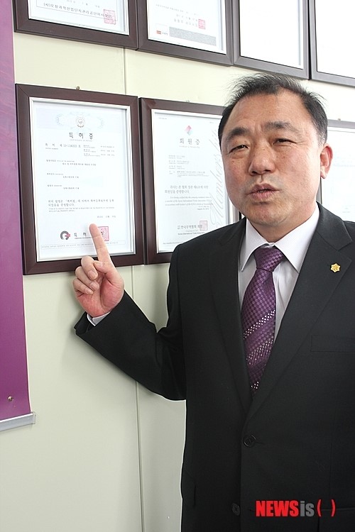 코스팜바이오, 초정약수 비누로 우수기업 인증