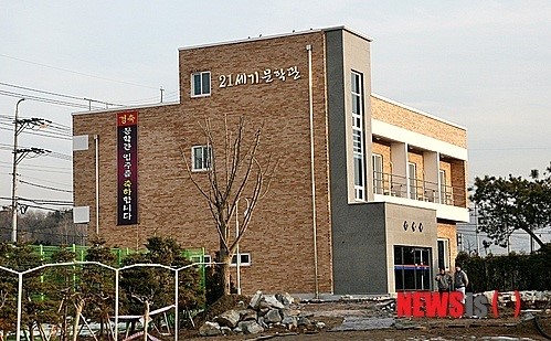[클릭]맘 편히 글 쓰세요…증평 21세기문학관 첫 입주
