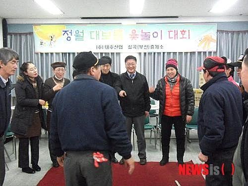 칠곡휴게소, 협력업체와 윷놀이 한마당 훈훈