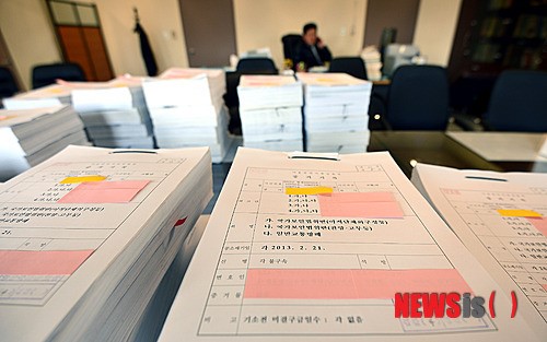 쌓여있는 전교조 이적단체 관련 서류들