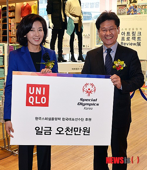 에프알엘코리아, 한국스페셜올림픽 한국대표선수단 후원
