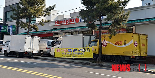 홈플러스 익스프레스 봉쇄한 중소상인