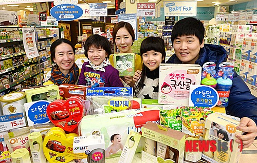 롯데마트, 다둥이 클럽 탄생