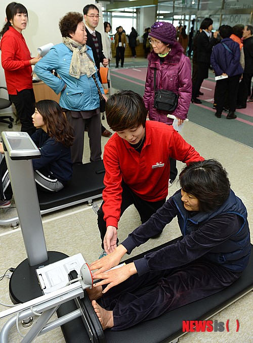 평생건강누림센터