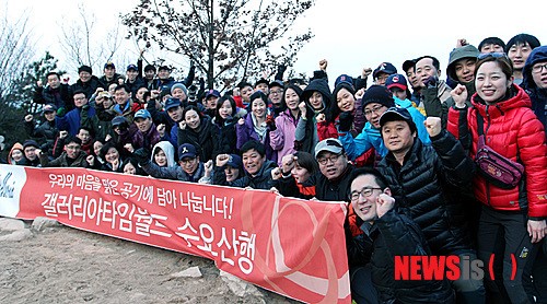 대전갤러리아百, 수요산행