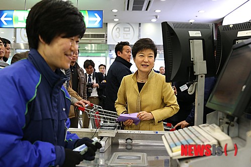 박근혜 대통령, 농축산유통현장 방문