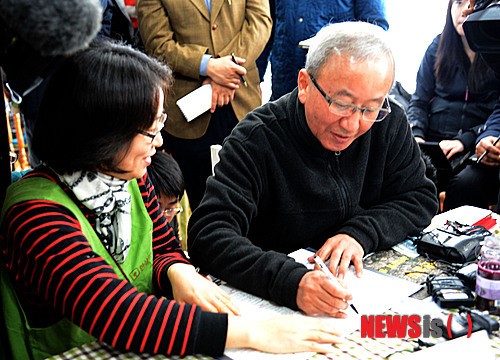 협동조합원 가입 서명하는 경제부총리