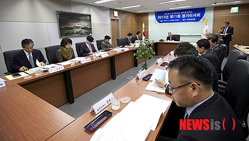 광주문화재단 정기이사회