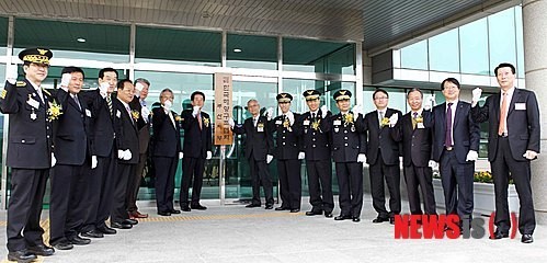 한국해양구조협회 부산지부 출범