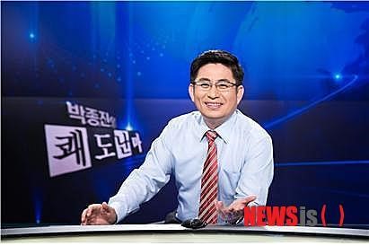 박종진의 쾌도난마 오후 8시20분으로 옮깁니다