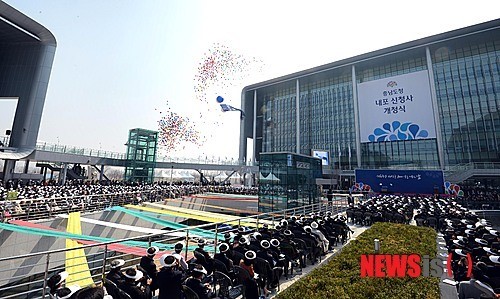 내포시대 개막한 행복충남