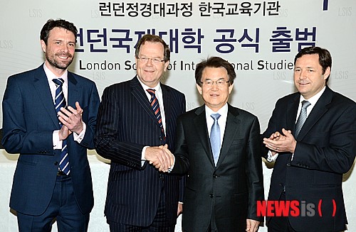 런던국제대학 공식 출범