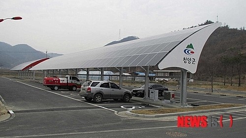 청양군고추문화마을 태양광 발전시설 본격 가동