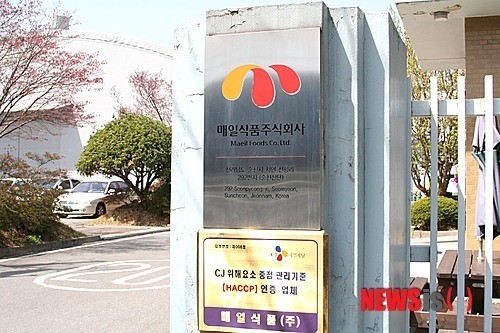순천 매일식품