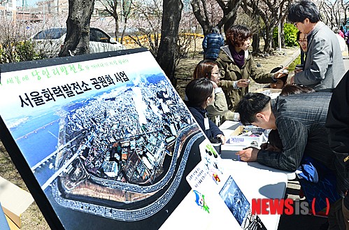 여론 수렴하는 당인리 발전소
