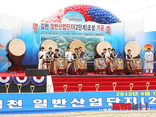김천 일반산업단지 2단계 공사 시동