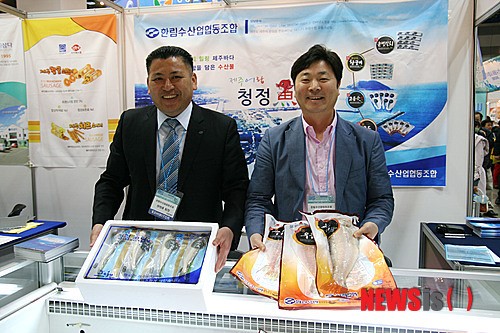 2013 제9회 서울수산식품전시회