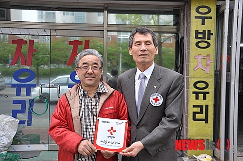 우방차유리, 나눔실천 237호