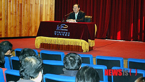 농어촌公 충남본부, 직원과의 소통의 시간