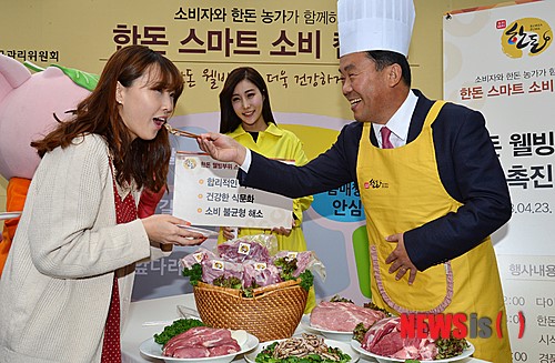 웰빙부위 맛보세요