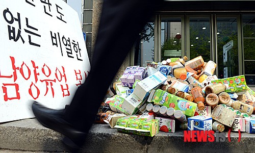 남양유업 앞에 제품 버린 대리점 피해자들
