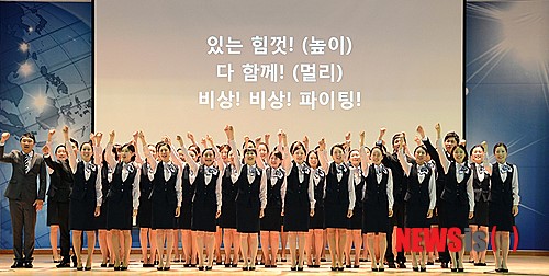 부산은행, 7급 신입행원 입행식