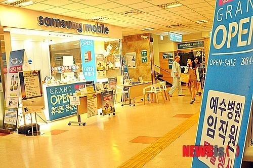 종합병원에 웬 휴대폰 매장이?