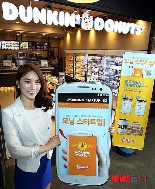 모닝 스타트업으로 맛있는 아침 드세요!