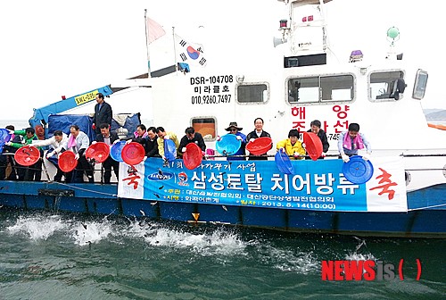 삼성토탈, 수산종묘 방류 행사