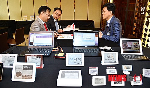 토탈디자인지원사업 신제품발표회 개최