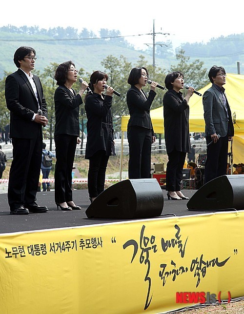 상록수 합창하는 노찾사