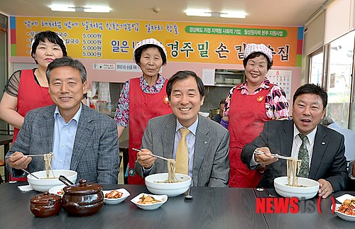 경주 월성원자력 노인 일자리창출 ‘성과’