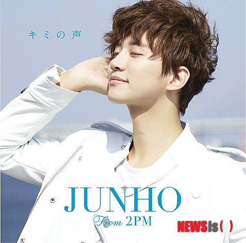 2PM 준호, 일본 솔로 데뷔…너의 목소리