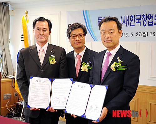 한국창업보육협회와 업무협약