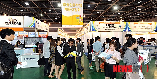 일자리 알아보는 외국인 유학생