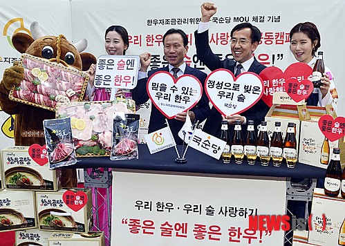 좋은 술엔 좋은 한우!