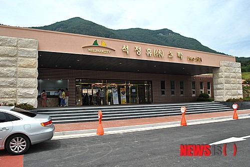 고창 석정휴스파, 아웃도어 물놀이 시설 개장