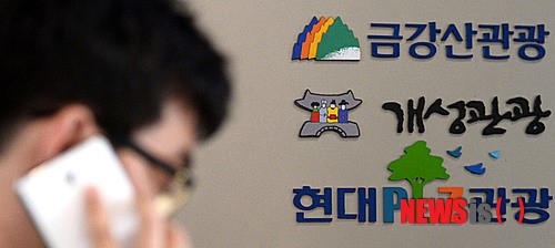 금강산관광, 청신호?