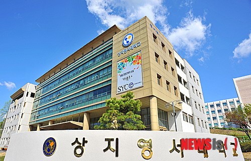 상지영서대학, 중소기업 계약학과 주관대학 선정