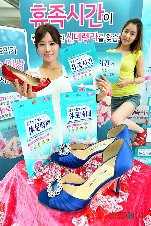 휴족시간으로 킬힐에 지친 발에 휴식을