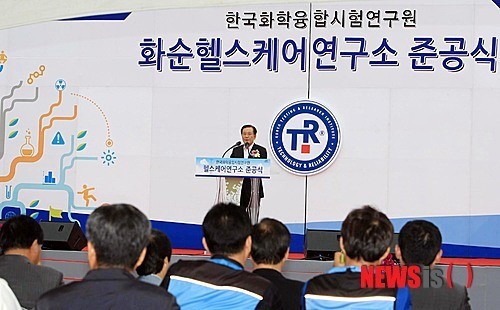 헬스케어연구소 준공