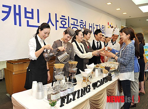 [산업소식④]아시아나항공, 캐빈 승무원 바자회 개최 外
